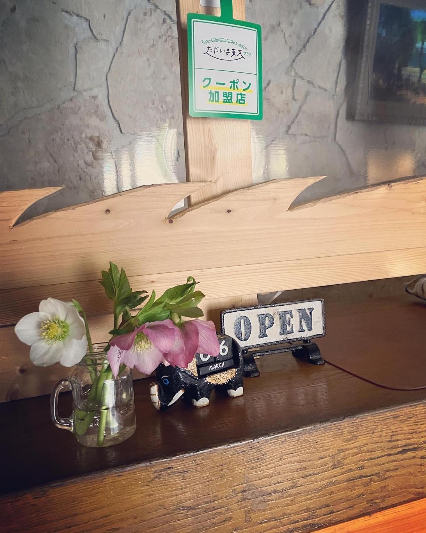 Otsu Nature Garden Akiruno Екстериор снимка