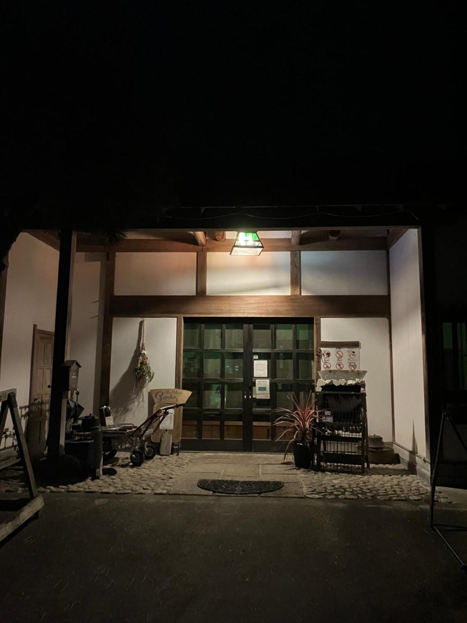Otsu Nature Garden Akiruno Екстериор снимка